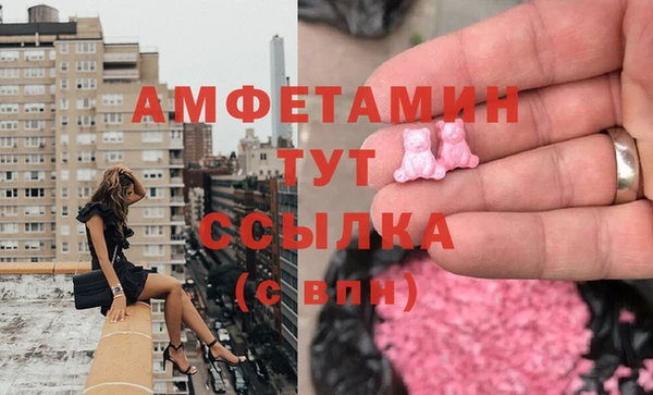 первитин Верхний Тагил